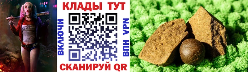 Наркота Соль-Илецк ТГК  Меф  КОКАИН  Alpha-PVP 