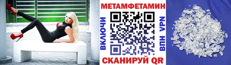 АМФ 97% МЕГА ссылки shop официальный сайт что такое Соль-Илецк