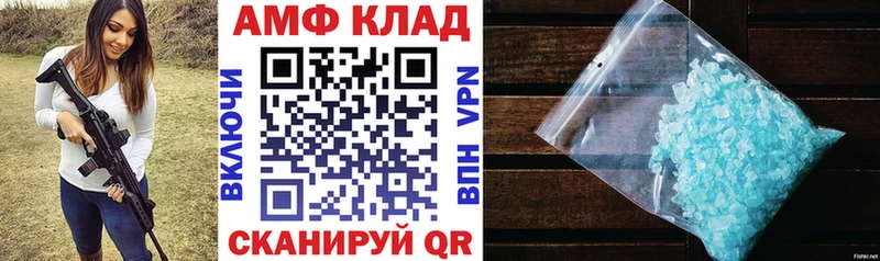 Амфетамин 97% Соль-Илецк