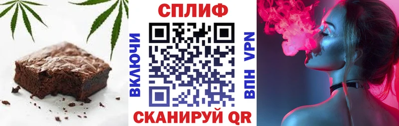 где купить наркотик  Соль-Илецк  Еда ТГК конопля 