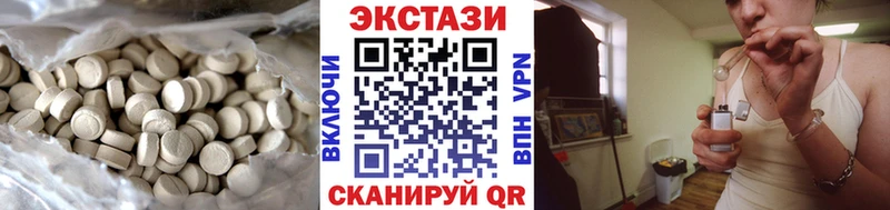 как найти закладки  Соль-Илецк  ЭКСТАЗИ таблы 