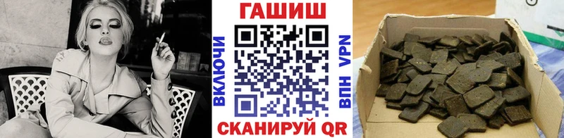 Гашиш VHQ  darknet клад  Соль-Илецк 