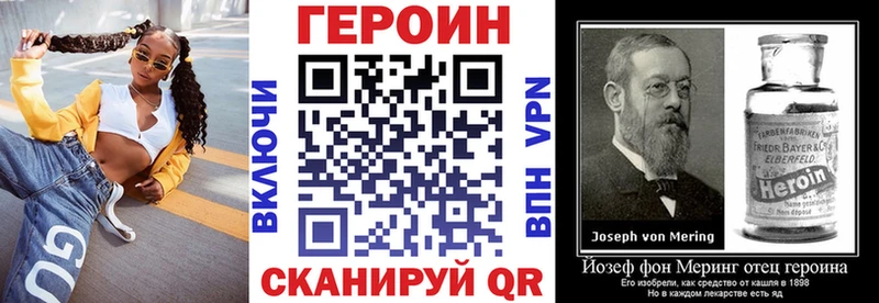 Героин хмурый блэк спрут вход Соль-Илецк закладки