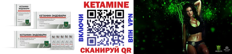 КЕТАМИН ketamine  Соль-Илецк 