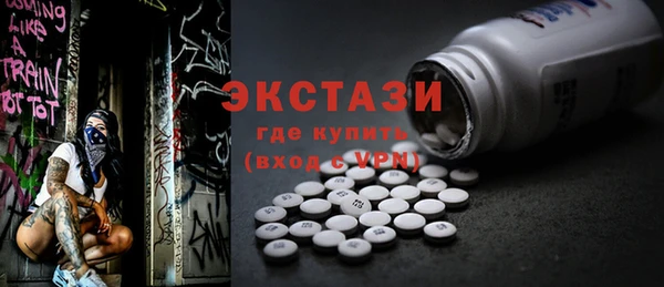 соль курить ск Арсеньев