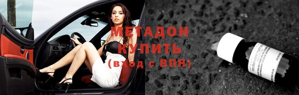 дживик Армянск