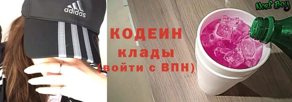 дживик Армянск