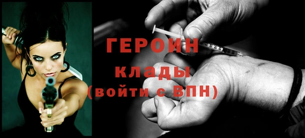 соль курить ск Арсеньев