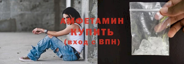 соль курить ск Арсеньев