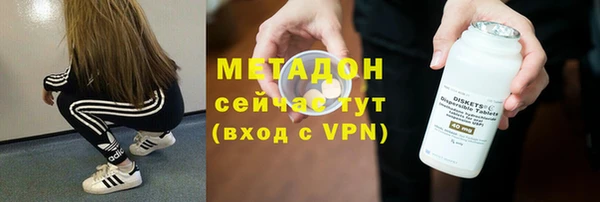 дживик Армянск