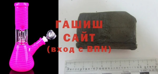 соль курить ск Арсеньев