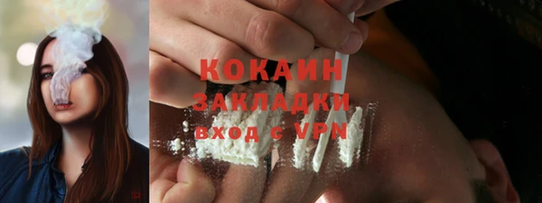 соль курить ск Арсеньев