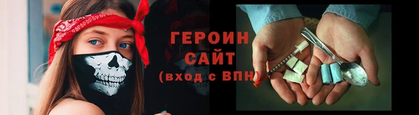 соль курить ск Арсеньев
