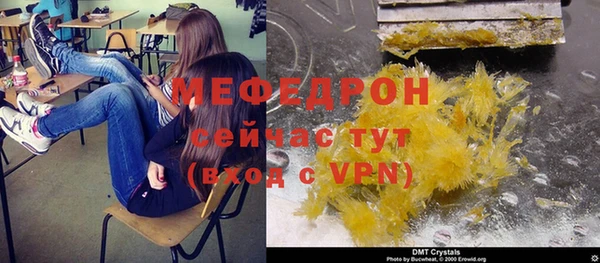 дживик Армянск