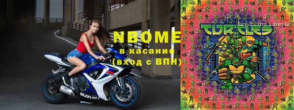 дживик Армянск