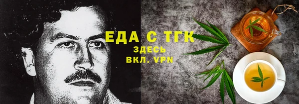 шишки Аркадак