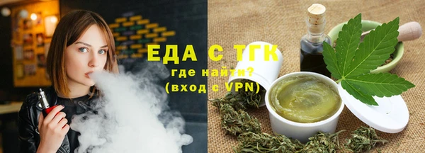 дживик Армянск