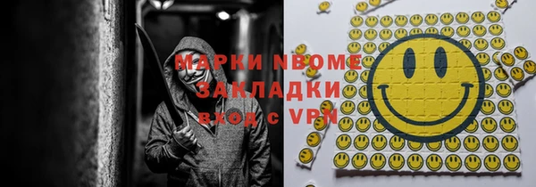 амф Нязепетровск
