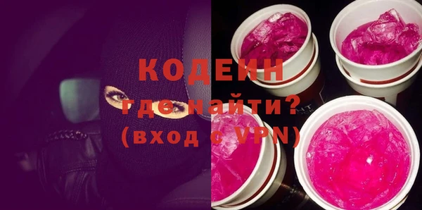 дживик Армянск