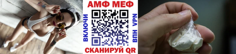 МЕТАМФЕТАМИН Декстрометамфетамин 99.9% Соль-Илецк