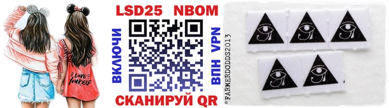 Марки NBOMe 1500мкг  кракен ссылки  Соль-Илецк 