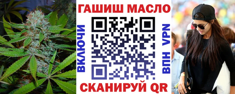 цена наркотик  Соль-Илецк  Дистиллят ТГК вейп 