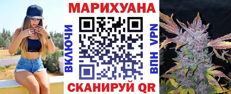 МАРИХУАНА MAZAR  Соль-Илецк 